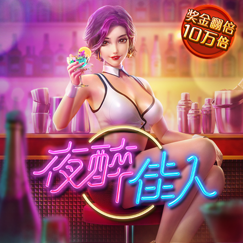 江南体彩官网app