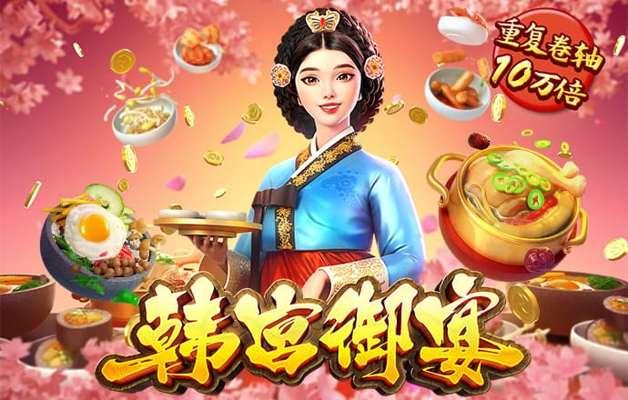 速赢彩app下载