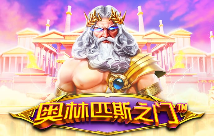 博奥体育app官网登录