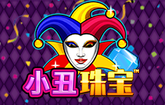 澳门威斯尼斯人wns888手机版