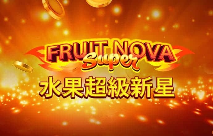 新莆京游戏8883