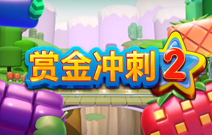 球王会体育平台