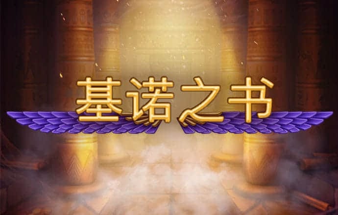 泛亚电竞平台网址