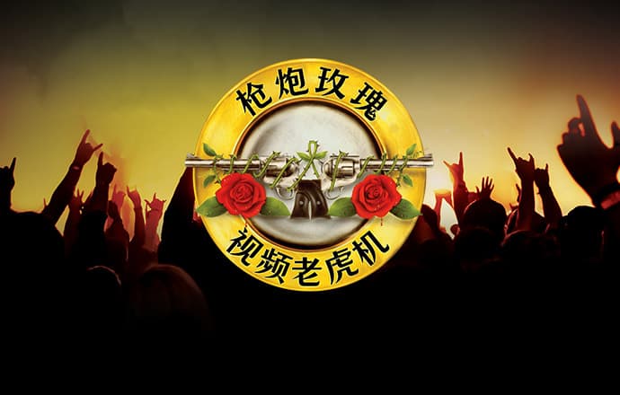 澳门神算子正版资料大全免费